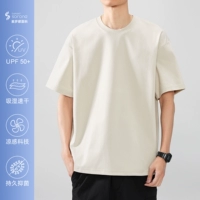 Абрикосовый цвет [прохладное чувство сороны]