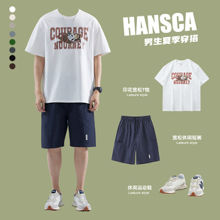 套装 Hansca日系风男装 t恤男生夏季 纯棉体恤潮 短袖 穿搭配冰丝短裤