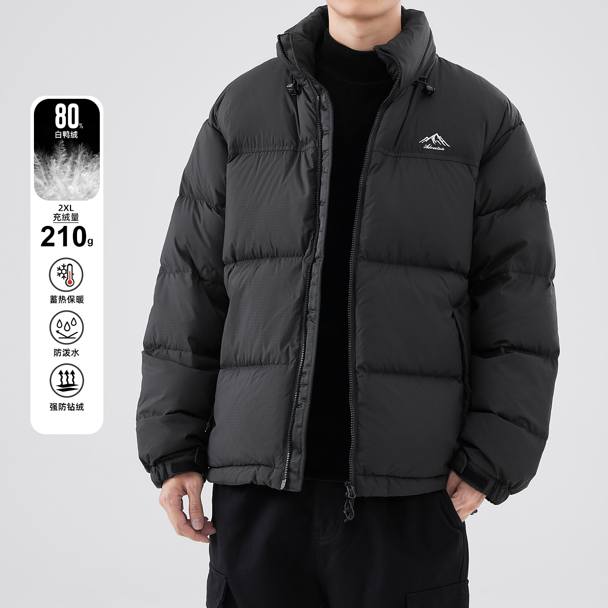 2024冬季新国标90白鸭绒羽绒服