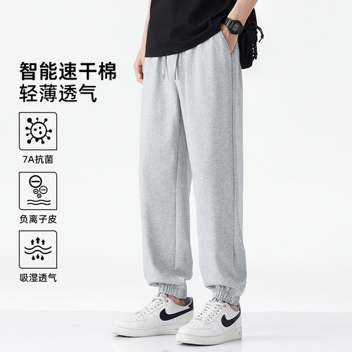 春秋款收口小脚休闲抽绳宽松卫裤