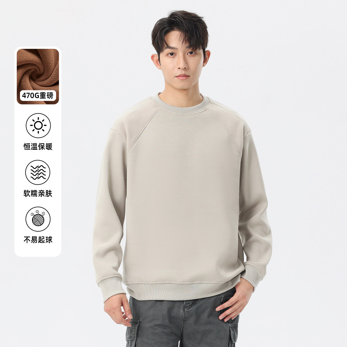 重磅470g加绒卫衣男2024新款拼接