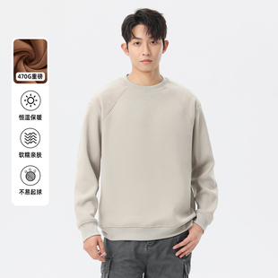 hansca重磅470g加绒卫衣男2025新款 加厚拼接圆领保暖上衣男 秋冬款