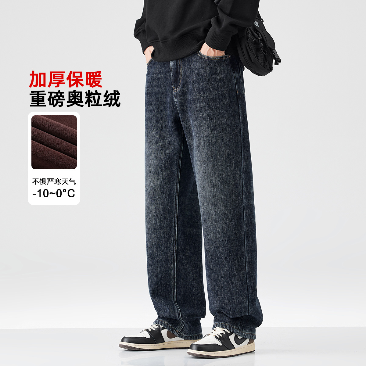 hansca美式直筒加绒牛仔裤男2025