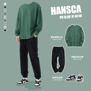 hansca秋季运动裤男士卫衣套装潮