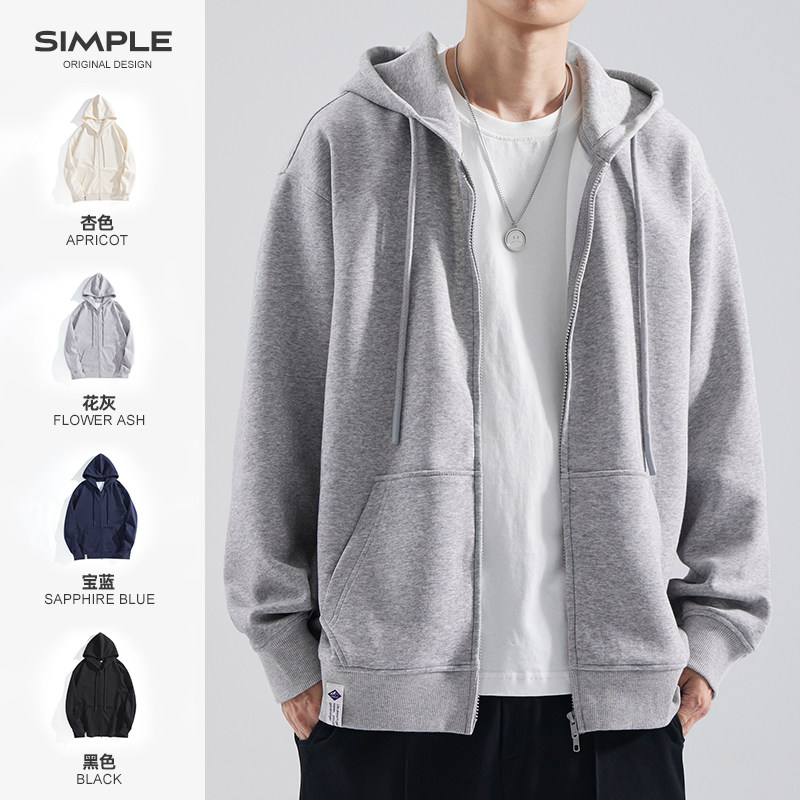 Hansca灰色连帽卫衣男2025新款春季时尚简约宽松休闲开衫外套上衣,男装,卫衣,淘宝优惠券,粉丝福利购,淘宝优惠卷