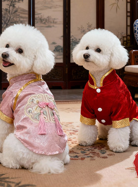 狗狗衣服新年唐装国风旗袍小型犬