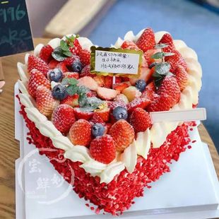 伊春区南岔五营乌马河乌伊岭红星区嘉荫县铁力市同城配送生日蛋糕