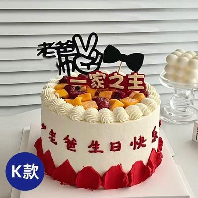 巴彦淖尔临河五原县磴口县乌拉特前旗乌拉特后旗同城配送生日蛋糕
