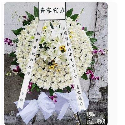 牙克石市翠杨路火车站根河市康泰医院鲜花店配送白事花圈清明节花