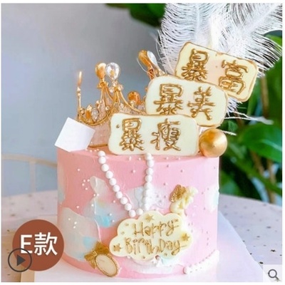 巨野县凤凰永丰街龙固镇大义镇柳林镇蛋糕店速递生日蛋糕玫瑰