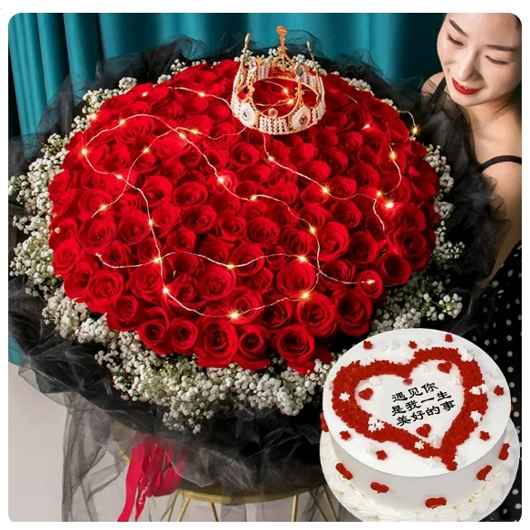 扎赉特旗音德尔镇乌塔其好力保玫瑰花生日蛋糕鲜花店七夕节