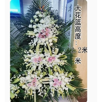 左云县府西街大同县昊阳南路配送丧事白事鲜花花圈菊花