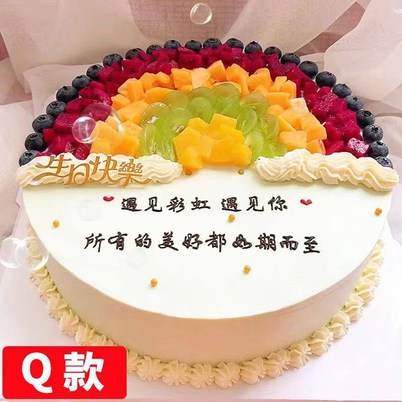 修武博爱县濮阳华龙区清丰县台前濮阳县南乐范县同城配送生日蛋糕,零食/坚果/特产,生日/节日蛋糕,淘宝优惠券,粉丝福利购,淘宝优惠卷