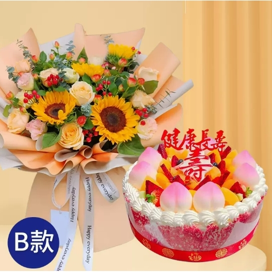 大邑县安仁古镇博物馆滨江路双流区玫瑰花生日蛋糕鲜花店同城