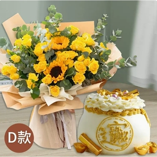 禹州市老城区东城区开元国际东商贸玫瑰花情人节鲜花店七夕节