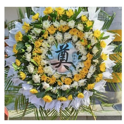 海门市人民中路长江路海门步行街叠石桥家纺城鲜花店速递白事花圈