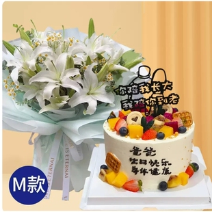 德州德城区澳德乐火车站阳光花园小区万达广场玫瑰花情人节鲜花