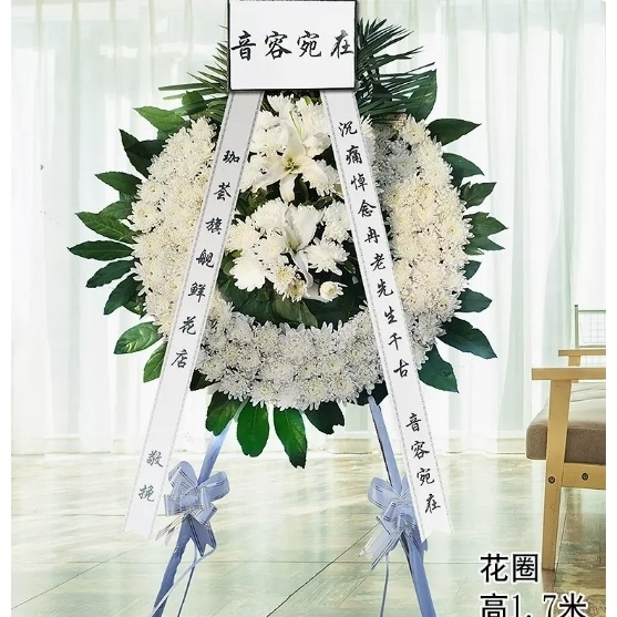 太原杏花岭区府东街龙潭公园北肖墙北大街配送丧事白事鲜花花圈菊