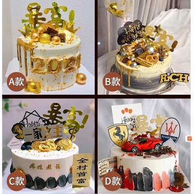 长沙开福区秀峰沙坪捞刀河青竹湖四方坪洪山浏阳河配送生日蛋糕玫