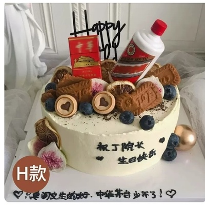 许昌市建安区桂村椹涧乡榆林乡长村张乡蛋糕店速递生日蛋糕玫瑰