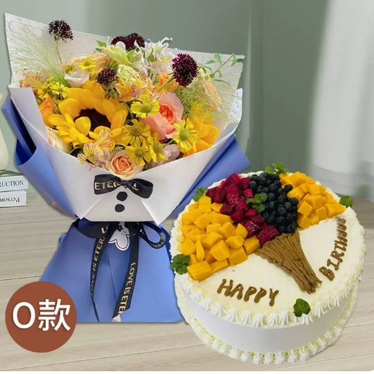 宣威市美奂公园双龙宛水环城北路街心花园玫瑰花生日蛋糕鲜花店七