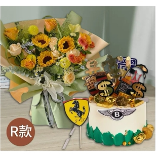 上海虹口区邮电新村北外滩外白渡桥凉城玫瑰花情人节鲜花店同城