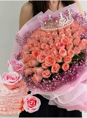 常州武进区武宜路南夏墅礼河卜弋厚余夏溪玫瑰花情人节鲜花店同