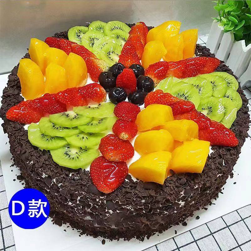 七台河茄子河新兴区勃利县桃山市绥化兰西青冈县同城配送生日蛋糕,零食/坚果/特产,生日/节日蛋糕,淘宝优惠券,粉丝福利购,淘宝优惠卷