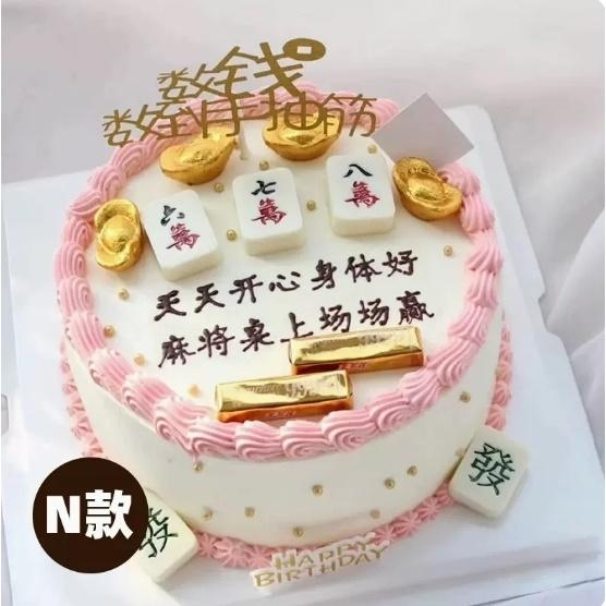 蠡县蠡吾镇留史镇百尺镇辛兴北郭丹镇大曲堤镇蛋糕店速递生日蛋糕