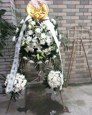 Jiaocheng Gua mountain Pangquangou Toad  The original ecology Scenic spot Flower shop Distribution Funeral Wreathin the Flower delivery/Flowers simulation/Plants gardening , Memorial/Dianyi with flowers  category - from Buy2taobao.com to provide professional Taobao agent buy service