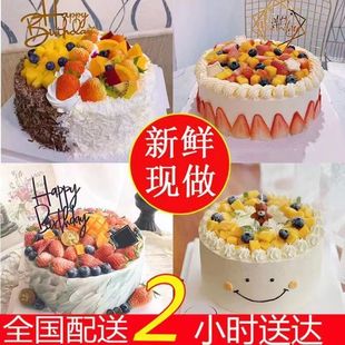 奈曼旗翁牛特旗喀喇沁旗阿拉善右旗额济纳旗蛋糕店配送生日蛋糕