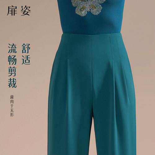 扉姿 摩登舞裤女春夏国标舞跳舞直筒长裤拉丁舞口袋垂感裤子F2097
