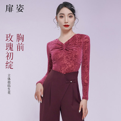 扉姿 摩登舞上衣女秋冬高级丝绒保暖国标舞服洋气跳舞连体衣F1396