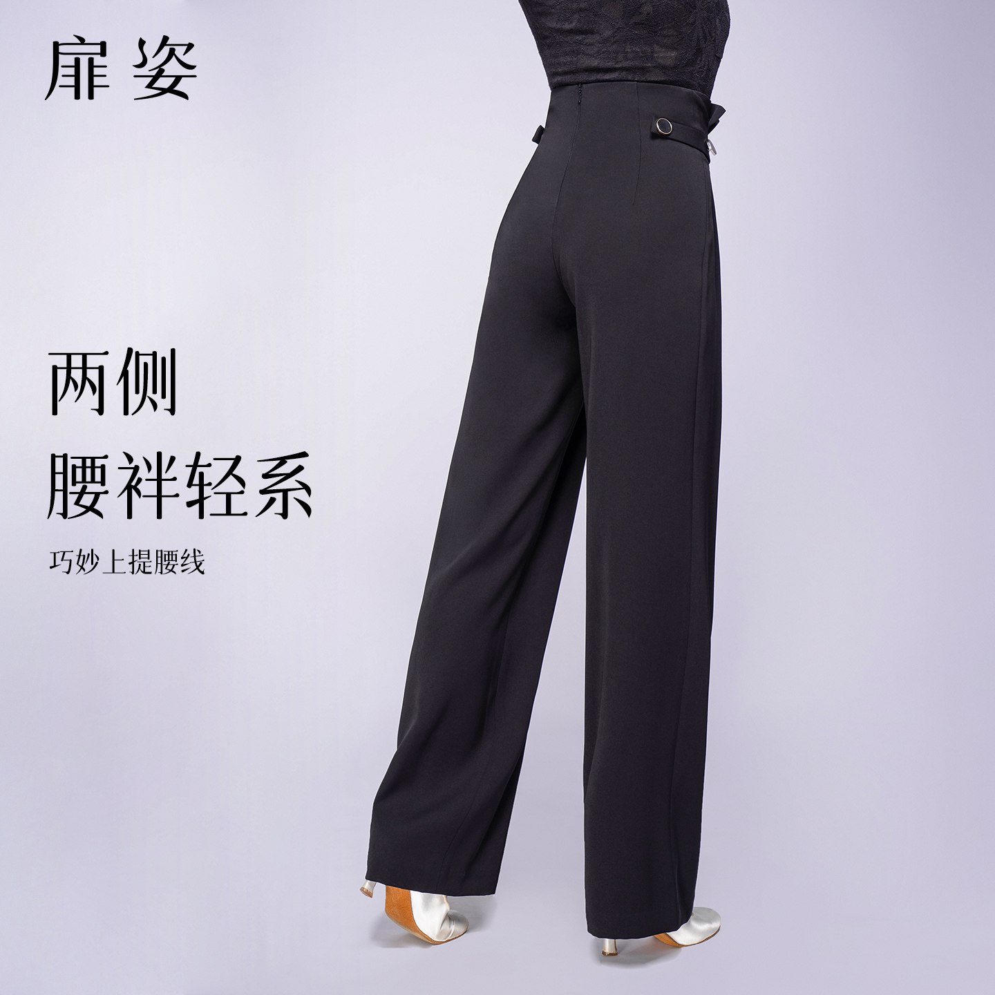扉姿 摩登舞蹈裤女士专业拉丁舞高腰裤子国标舞垂感花苞长裤F2077