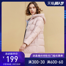 暖频道2020冬季新款连帽加厚中长款收腰反季羽绒服女爆款韩版外套