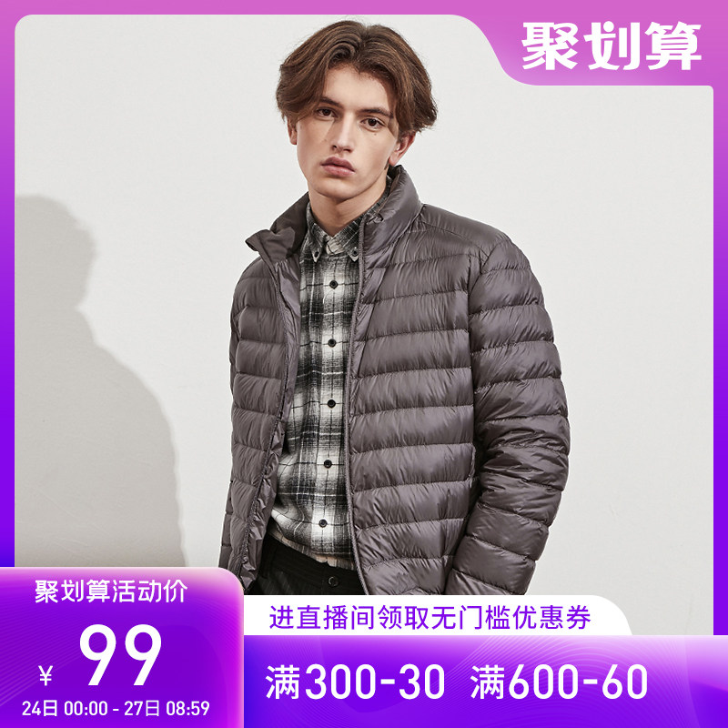 暖频道2020春季男士超轻薄反季羽绒服时尚保暖轻便白鸭绒立领外套