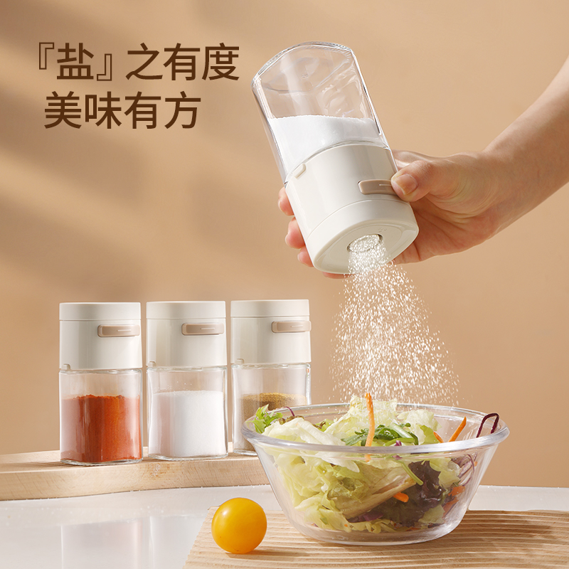 FaSoLa日本定量调料瓶罐