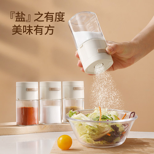 FaSoLa日本定量调料瓶罐