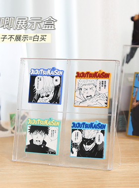 日本进口seria吧唧展示盒收纳架立卡挂件收纳盒谷子徽章周边同人