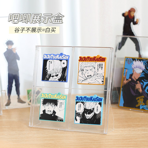 chiikawa立牌五条悟吧唧收纳