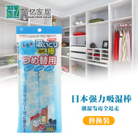 日本kokubo小久保吸湿棒替换装衣柜除湿干燥剂鞋柜防潮剂抽湿盒