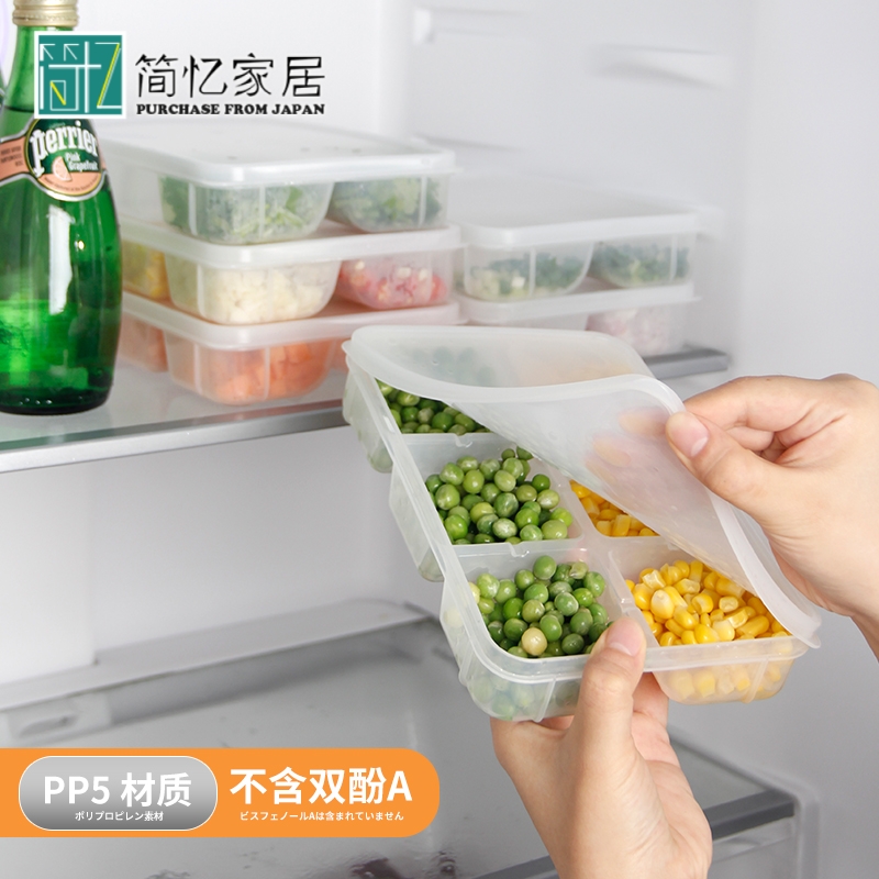 日本进口分格保鲜盒宝宝辅食盒