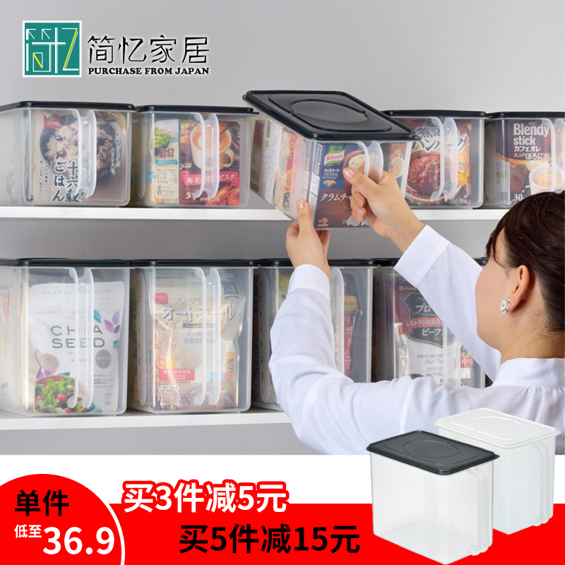 日本进口密封面粉桶米桶防虫防潮