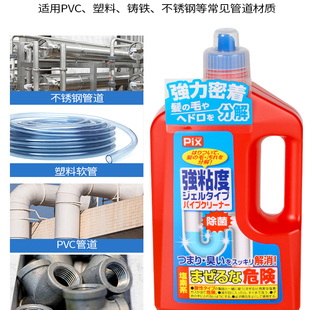 日本进口管道疏通剂地漏头发强力溶解下水道毛发溶解剂除臭清洁剂