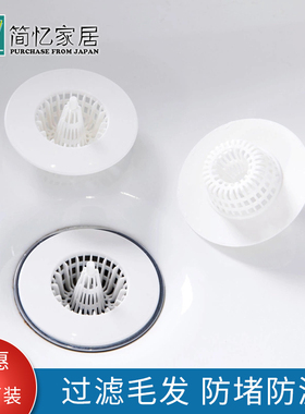 日本LEC洗漱台水槽防头发过滤网下水道浴室浴缸防堵过滤器地漏盖