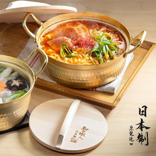 日本原装进口谷口金属煮面锅家用一人食小锅宿舍泡面锅双耳雪平锅