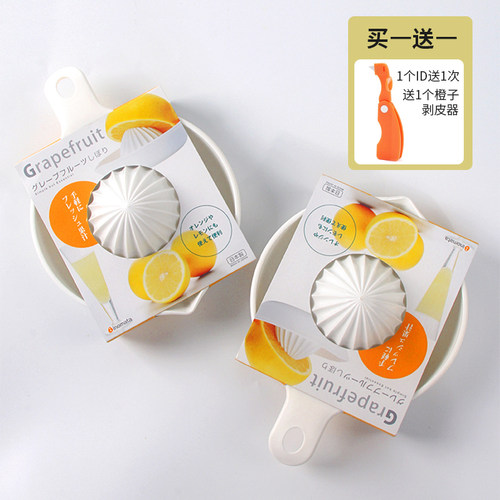 日本制手动橙子榨汁器原榨橙汁