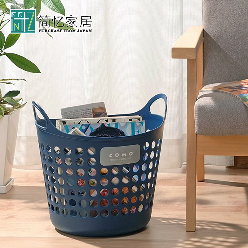 日本进口收纳篮脏衣篮手提购物篮浴室洗衣篓玩具收纳塑料筐大号