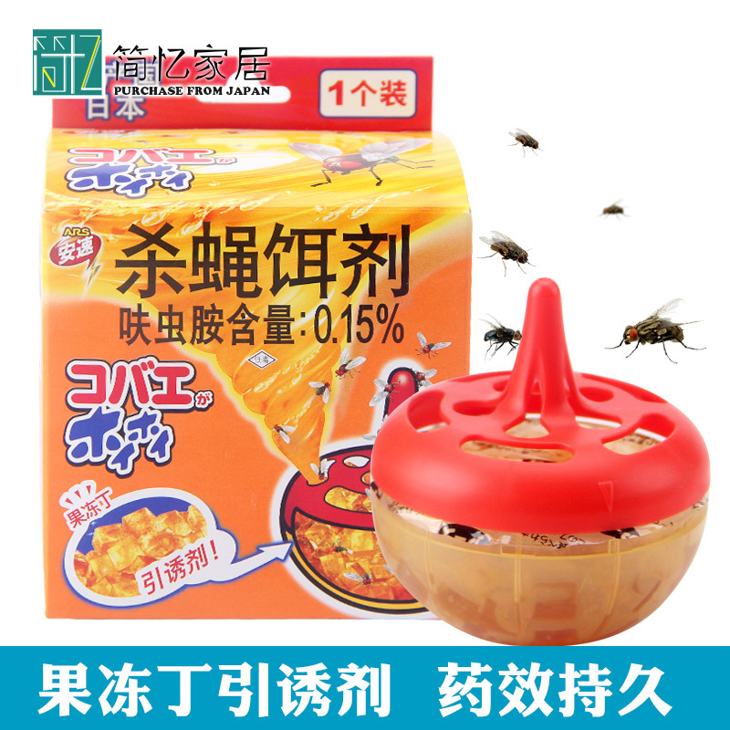 日本进口安速杀蝇饵剂苍蝇小飞虫捕蝇器家用粘蝇纸果蝇诱捕器