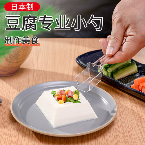小久保挖勺凉拌豆腐迷你铲子厨房